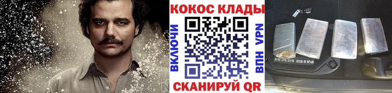 Что такое Кондопога КОКАИН АМФ Alpha-PVP ГАШИШ МЕФ kraken маркетплейс Бошки Шишки