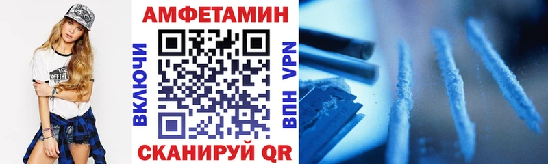 как найти наркотики  Кондопога  гидра зеркало  АМФЕТАМИН Розовый 