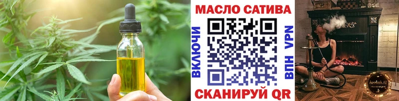 купить   Кондопога  Еда ТГК марихуана 