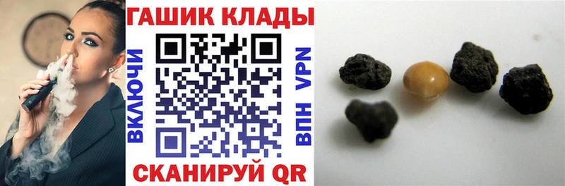 где купить наркоту  Кондопога  Гашиш Cannabis 