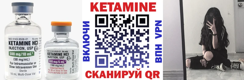 КЕТАМИН ketamine  хочу   Кондопога 