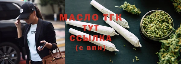 марки lsd Богородск