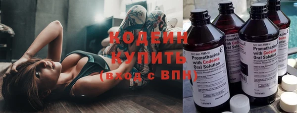 марки lsd Богородск