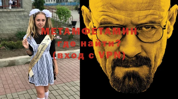прущий лед Богданович
