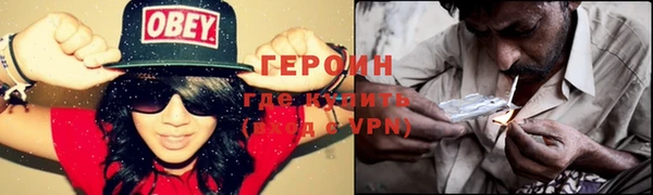 марки lsd Богородск
