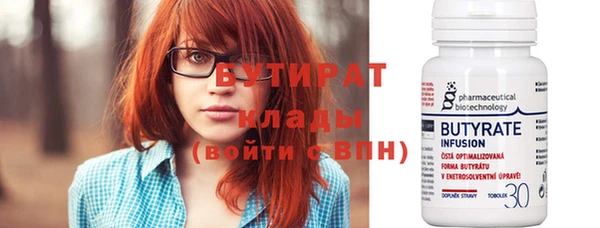 спиды Богородицк