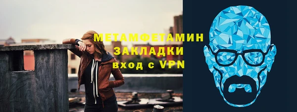 марки lsd Богородск