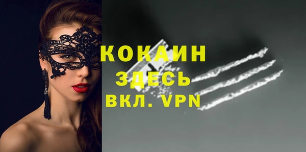 марки lsd Богородск