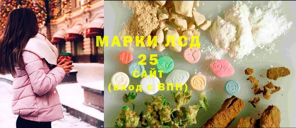 марки lsd Богородск