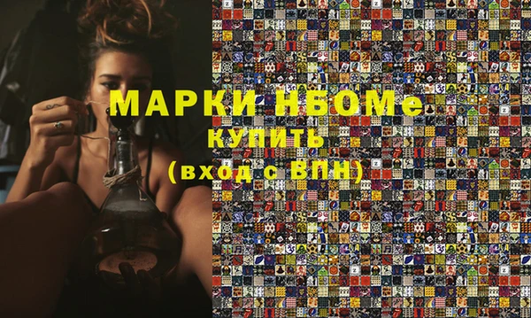 марки lsd Богородск