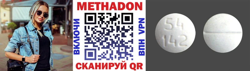 МЕТАДОН мёд  Кондопога 