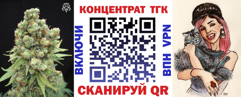 ТГК концентрат  Кондопога 